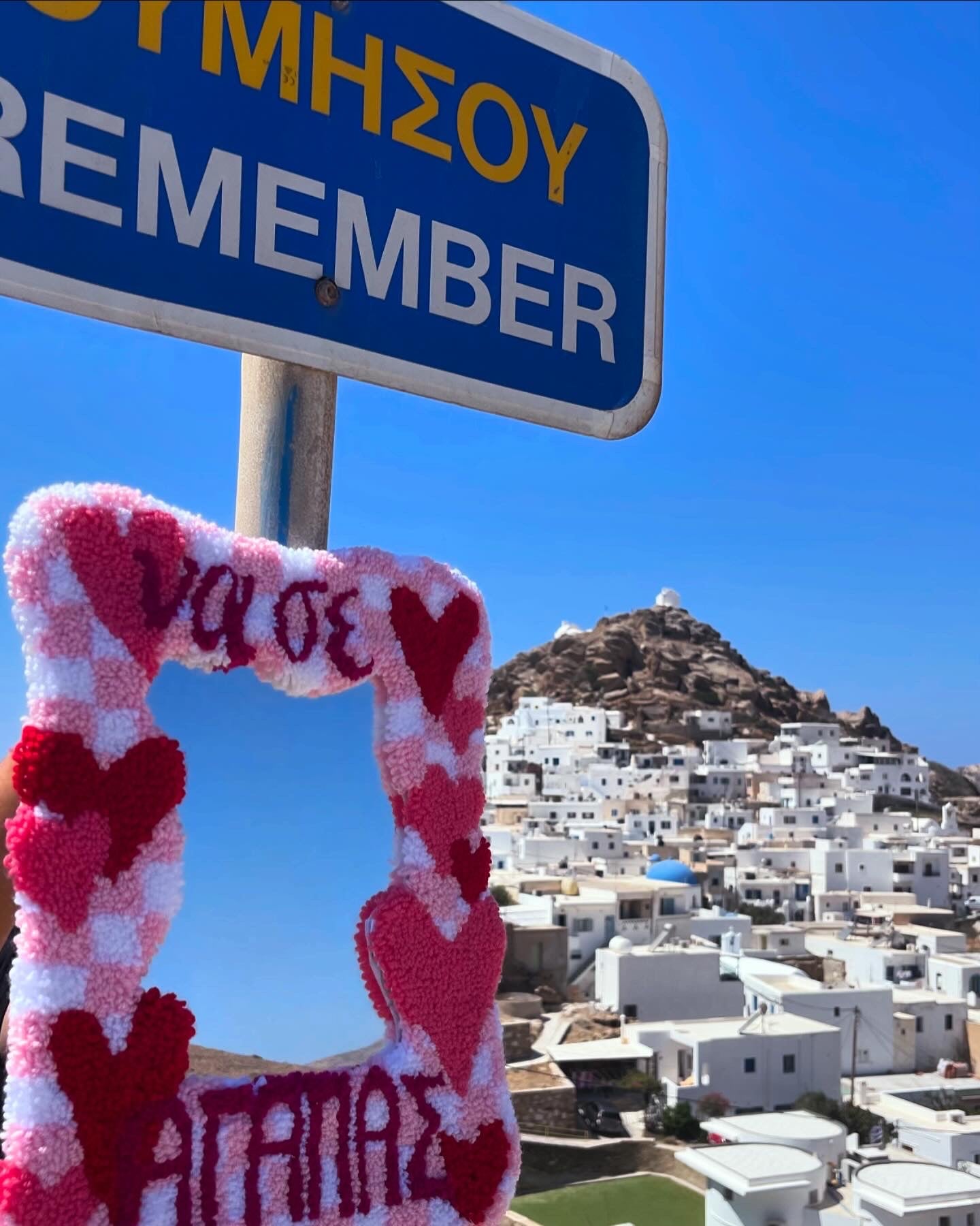 Καθρέπτης Αυτοβελτίωσης «να σε αγαπάς»